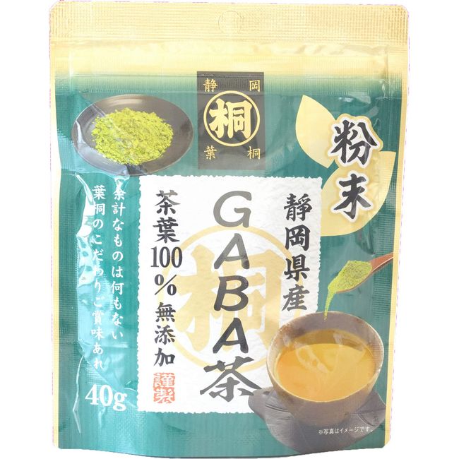 Leaf Paulownia GABA Tea from Shizuoka Paulownia Powder, 1.4 oz (40 g) x 1 Bottle