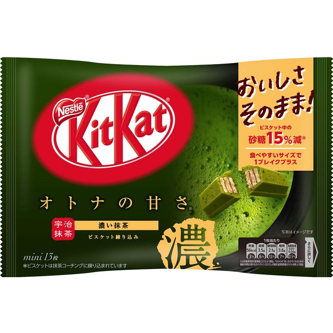 ■Closed ■Nestle Japan Kit Kat Mini Sweet Adult Dark Matcha 13 sheets x 6 bags