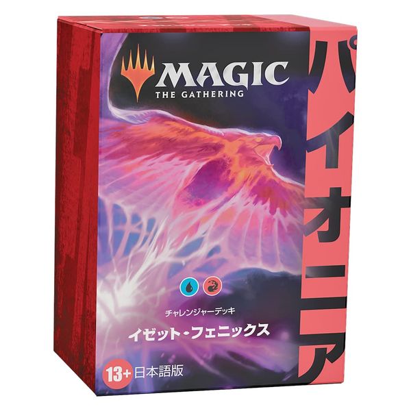 Magic: the Gathering Pioneer Challenger Deck 2022 Izzet Phoenix MTG Trading Card Wizards of the Coast C99891400