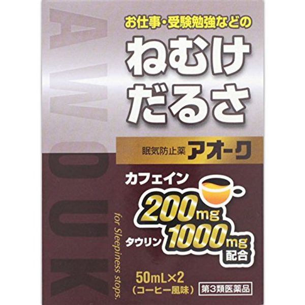 【第3類医薬品】アオーク 50mL×2 ×2