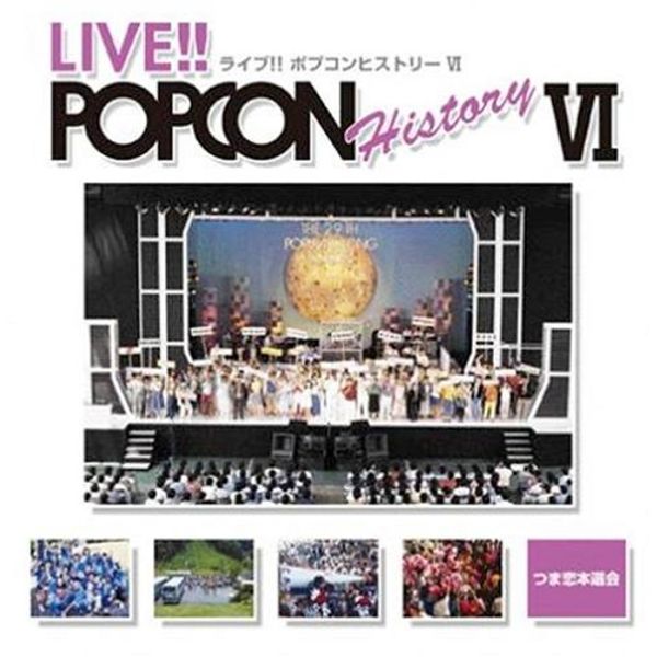 LIVE!!POPCON HISTORY VI