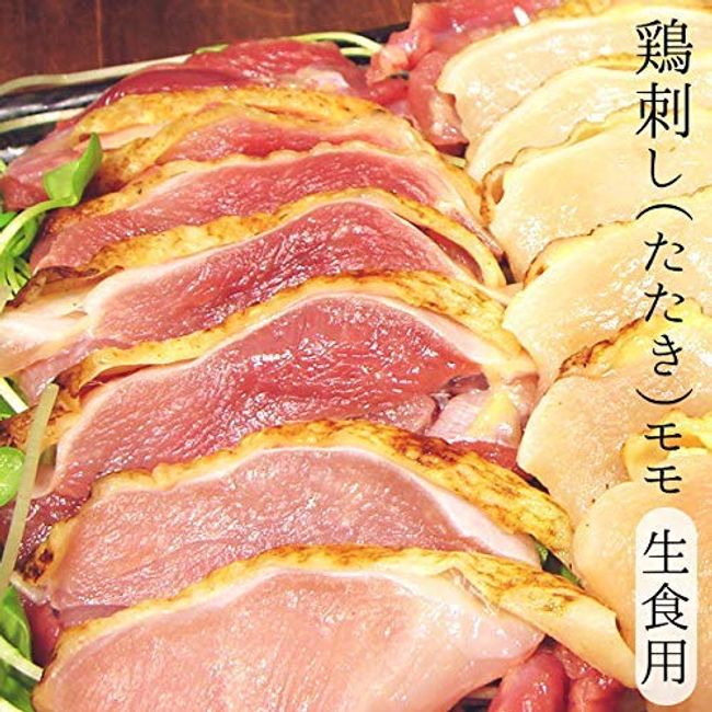 N Chicken, Domestically Produced Seed Chicken, Bird Sashimi (Chicken Sashimi), Raw Edible (Single Thigh Meat)