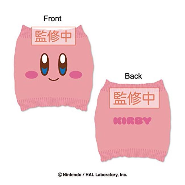 Kirby Haramaki (Nikkori)