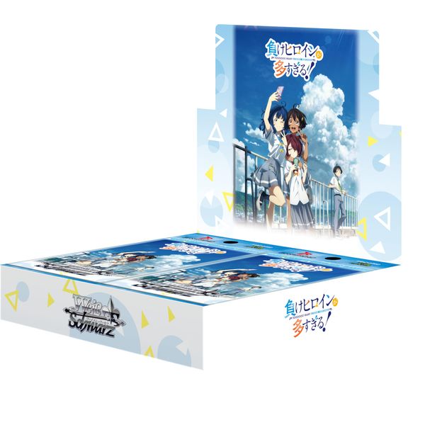 Weiss Schwarz Booster Pack, Too Many Losing Heroines! Box