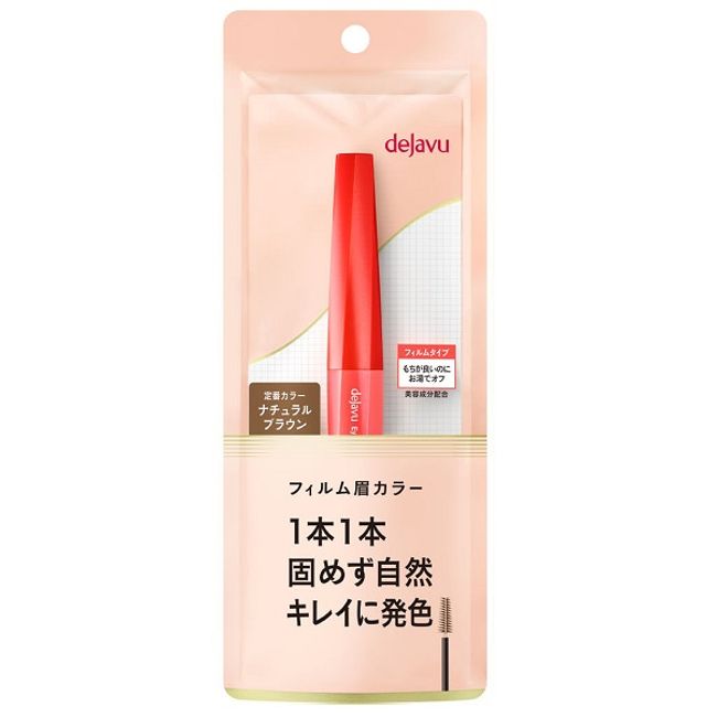 Dejyavu Eyebrow Color 2 Natural Brown dejyavu Eyebrow Mascara Film Eyebrow Color Dejyavu