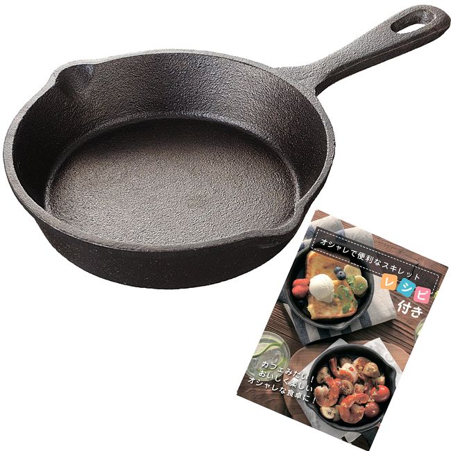 Utsumi Sangyo Handy Skillet with Both Hands, IH Compatible, Approx. 5.9 inches (15 cm) (Recipe)