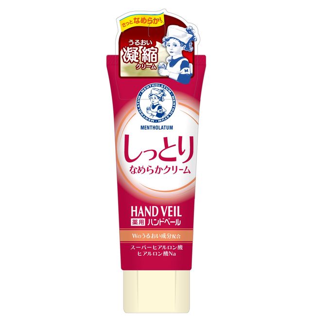 Rohto Mentholatum | Hand Cream | Hand Veil Moist Smooth Cream 70g (Japan Import)