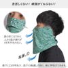 [White Beauty] UV Face Cover, C-Shape, For Men, navy (logo)
