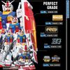Action Base 2, Black