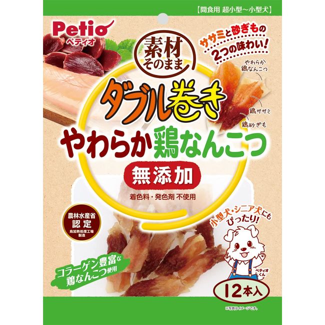 Petio Double Roll, Ingredient, Additive-free, Soft Chicken Nankotsu, Pack of 12