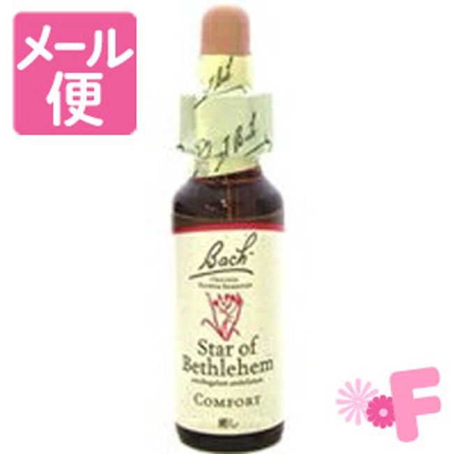 Bach Flower Star of Bethlehem 10mL [Nekopos compatible]