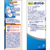 Enzymed Polident Denture Cleaner, 72 Tablets
