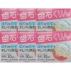 Physio-Clean Tartar Cleans, 30 Tablets (6 Boxes)