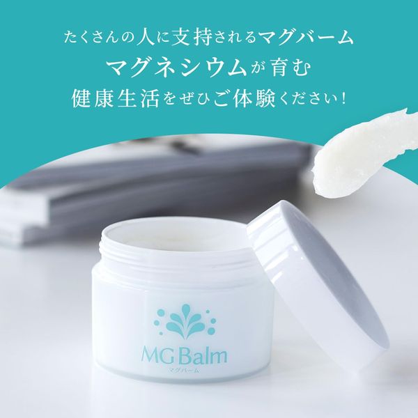 Magbalm (MG Balm, Made in Japan, 100% Natural Ingredients, No Additives), Magnesium Cream, Magnesium Oil, Massage Oil, MG Balm