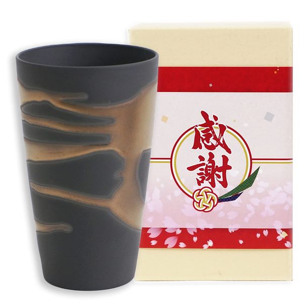 First Supply Present, Gold Flushing, Frothing Cup, Rock Cup, Beer, Shochu Cup, Hot Water Drinking, Boxed, Made in Japan, Gift, Pre-packaged, Kinshokiln Pottery, First Supply Gift (TB-299)