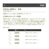 TIEMCO TMC Ceramic Bobbin Evo STD Vent