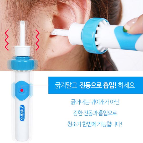 Earwax Earwax Suction Ear Cleaner Electric Earpicker Vacuum Cleaner Earpick, 1ea