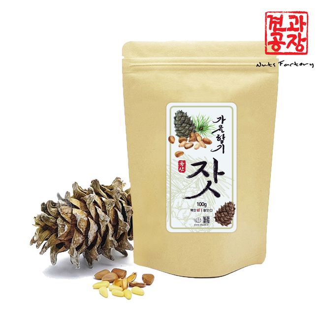 [Nut Factory] Autumn Hyanggi Gapyeong Pine Nuts Domestic Pine Nuts Grade 1 Korean Pine Nuts Haetjat, 500g, 1ea