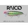 JACKALL RAICO 132F Smith Opal