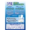 Ito Kanpo Pharmaceutical Lactic Acid Bacteria Oligosaccharide Supplement, Approx. 10 Day Supply, 0.08 oz (2 g) x 20 Bags, Powder Type, Yogurt Flavor, Health Supplement
