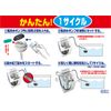 We Lo Washable Bath Water Pump Cleaner (Double Hyper) 4.4 oz (126 g)