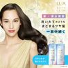 LUX Bath Glow Moisture & Shine Shampoo Pump, 17.3 oz (490 g)