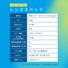 WAVE One Day Water Slim Plus [BC] 8.8 [PWR] -9.50 Clear