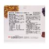 【第2類医薬品】五苓散料エキス〔細粒〕16 2g×48包