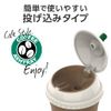 EXEA ED-225 Car Goods Ashtray Coffee Ash Caramel