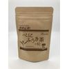 Eveway Benifuuki Tea Grains (120 Tablets)