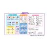 Whipple W-135 Rainbow Cream Macaron & Tart Set