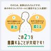 ファンケル (FANCL) (新) コレステサポート 30日分 [機能性表示食品] サプリ 高めの(LDL/悪玉/コレステロール) 下げるサプリメント ヘルスケア