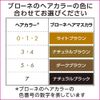 Blaune Hair Mascara, Natural Black