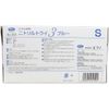 nitorirutorai 3 no553 Blue Powder with Small 100 Piece