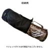 oxtos CORDURA Jet Voile Storage Case #2