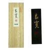 Shoshodo Ryokan 5-Type Pure Rapeseed Oil Smoke, Solid Ink for Works