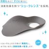 MTR-1D Rigetta Loupe Insole, Deodorizing Plus, Shock Absorption, Thin, Foot Pressure Dispersion, Stress Reduction, Deodorizing Function, Arch Support, Comfortable, Comfortable Insole