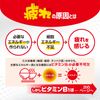 【第3類医薬品】アリナミンEXプラスα 280錠
