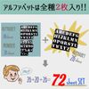 OLD MILITARY Stencil Sheet Uppercase Letters & Numbers Set (4 cm)