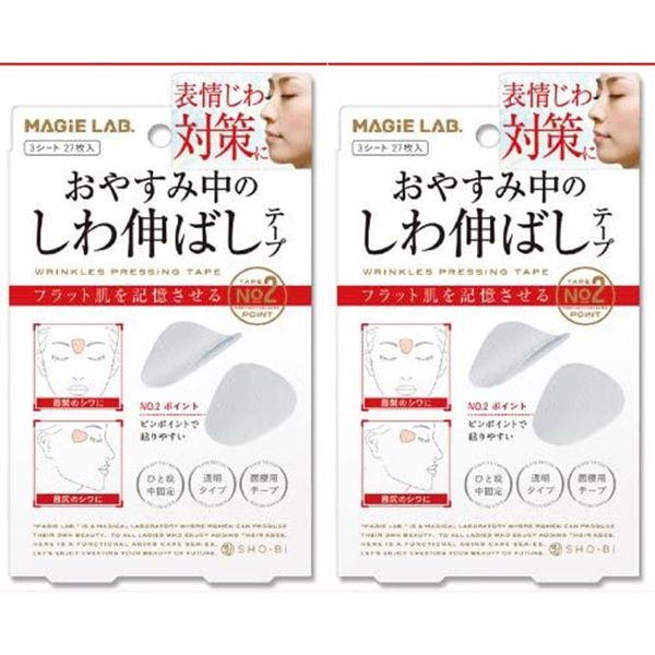 MAGiE LAB. MagiLab Wrinkle Removal Tape No.2 Point Type Set of 2 Nasolabial Folds Face Tape F/MagiLab Wrinkle Removal Tape Point Set of 2