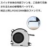 FOXCONN Nintendo Switch Switch Cooling Fan Repair Replacement Scirocco Fan PVB040A05H