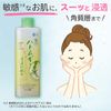 Hada Labo Extreme Water Hatomugi Extract x Nanoated Mineral Hyaluronic Acid x Vitamin C Acid Penetrating Lotion, 13.5 fl oz (400 ml)