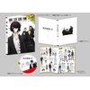 Tokyo Ghoul: RE Vol. 4 [Blu-ray]