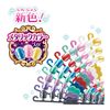 EPOCH AQ-N07 Aqua Nail Glitter Nail Tip Set