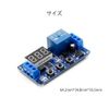 GOODCHI Automation Relay Digital Delay Timer DC 12V LED Display Timer Switch Module Relay Module Smart Home Controller