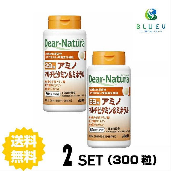 ★3x points during the super sale★ [Set of 2]  Dear Natura 29 Amino Multivitamin &amp; Mineral 50 days x 2 set (300 tablets) ASAHI Supplement Food with nutritional functions &lt;Vitamin E, zinc, biotin, Copper＞