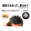 PRO TEC Scalp Stretch Shampoo Pump, 10.6 oz (300 g) (Quasi-drug) + Conditioner Pump 10.6 oz (300 g)