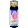 【指定第2類医薬品】アンミナイト 30mL