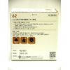 【第2類医薬品】ツムラ漢方防風通聖散エキス顆粒 48包 ×3