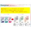 Omi Brotherhood Menturm Deepner Lip Stick Sensitive 2.3 g